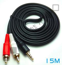 【小熊熊屋】3.5mm公對母/公轉母OFC端子鍍金接頭延長線/音源線/耳機延長線/音響延長線/喇叭延長線 20公尺/20米/20M 歷史價格詳細信息