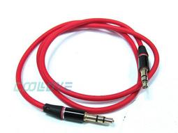 小白的生活工場*3極 3.5公/3.5公高傳真耳機延長線(鍍金頭)150CM紅色(SY2004)* 歷史價格詳細信息