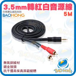 什麼多賣】公司貨電腦USB對拷線 MAC/電腦 雙向資料傳輸線 USB DATA LINK免驅動安裝EZSY COPY 歷史價格詳細信息