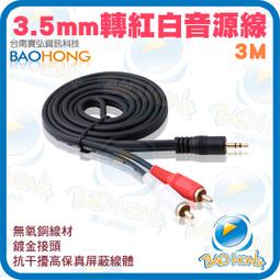 什麼多賣】公司貨電腦USB對拷線 MAC/電腦 雙向資料傳輸線 USB DATA LINK免驅動安裝EZSY COPY 歷史價格詳細信息