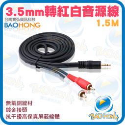 什麼多賣】公司貨電腦USB對拷線 MAC/電腦 雙向資料傳輸線 USB DATA LINK免驅動安裝EZSY COPY 歷史價格詳細信息