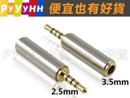 高品質4MM純銅鍍金香蕉插頭 免焊喇叭線音響音箱功放插頭接線柱【CICI穿搭設計室】 歷史價格詳細信息