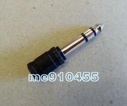 6.5轉3.5音頻線轉接頭耳機話筒音箱響連接線插頭6.5mm母轉3.5mm公-沃匠家居工具 歷史價格詳細信息