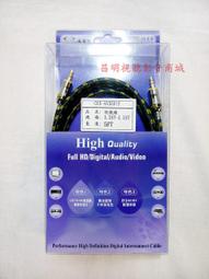 【昌明視聽】金嗓電腦科技Golden Voice卡拉OK超值音響組合 喇叭+點歌機+擴大機 回饋價49600元 歷史價格詳細信息