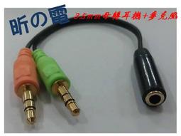 【勁昕科技】錄音麥克風U型防噴網 電腦K歌降噪防風防噴罩話筒防噴罩 歷史價格詳細信息