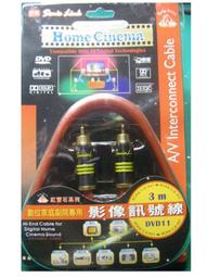 【米倉】二手品牌童裝IVYHOUSE常春藤復古懷舊感兒童長袖上衣男童長袖套頭上衣假兩件長袖T恤圓領上衣內搭外穿 歷史價格詳細信息