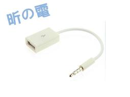 【昕の電】壹博源相機音箱音響/諾基亞BL-5B電池大容量/鋰電池+充電器 手機電池批發 歷史價格詳細信息