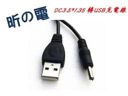 5USB多孔充電器,6A五合一手機USB充電插座,直立家用帆船充電座,歐規贈送轉接頭 歷史價格詳細信息