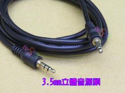 音響線 喇叭線 傳輸線 喇叭傳輸線 音響傳輸線 線 重低音線 低音線 超重低音線 無氧銅 歷史價格詳細信息