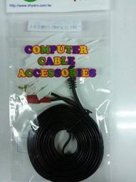 @淡水無國界@ RCA 公對母 M AV端子 梅花 3對3 音源線 6P 訊號線 3米 擴大器 DVD播放器 延長線 歷史價格詳細信息