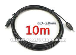 高保真 低損耗 數位光纖音源線 1米 線徑2.0mm 杜比AC-3/DTS 5.1 SPDIF 1公尺 1M 歷史價格詳細信息