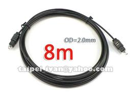高保真 低損耗 數位光纖音源線 1米 線徑2.0mm 杜比AC-3/DTS 5.1 SPDIF 1公尺 1M 歷史價格詳細信息