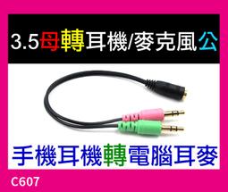 k歌耳機 5.3掛脖耳機 內置音效卡 無線耳機 有綫耳機 藍芽耳機 歷史價格詳細信息