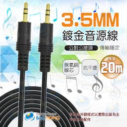 [含發票] 3米  鍍金D端子線轉色差 D端子(14PIN)轉色差線 歷史價格詳細信息