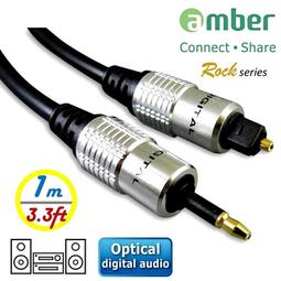 amber S/PDIF Audio Cable(光纖數位音訊傳輸線) / Toslink對Toslink-1M 歷史價格詳細信息