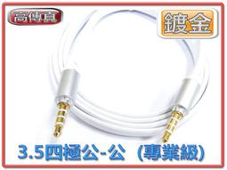 優質3/5MM LED間隔柱 燈座 燈套 隔離燈罩 2件/套 （1.4元/5套） Y00868 歷史價格詳細信息