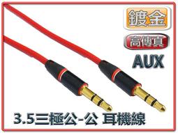 優質3/5MM LED間隔柱 燈座 燈套 隔離燈罩 2件/套 （1.4元/5套） Y00868 歷史價格詳細信息