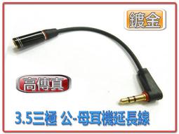 優質3/5MM LED間隔柱 燈座 燈套 隔離燈罩 2件/套 （1.4元/5套） Y00868 歷史價格詳細信息