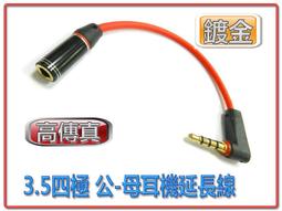 優質3/5MM LED間隔柱 燈座 燈套 隔離燈罩 2件/套 （1.4元/5套） Y00868 歷史價格詳細信息