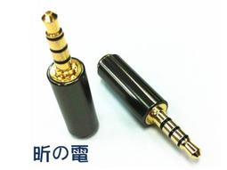 【勁昕科技】3.5mm公轉2.5mm母(大頭轉小孔) 耳機轉接插頭音訊轉接頭 歷史價格詳細信息