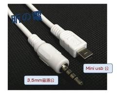 【勁昕科技】手機轉接頭Type-C母轉Micro/Lightning/Mini USB轉換器數據傳輸充電轉接頭 歷史價格詳細信息