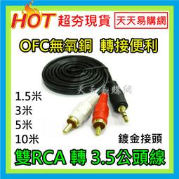 2公尺 2米 二公尺 二米 手機 microUSB micro USB 尼龍編織線 充電線 傳輸線 歷史價格詳細信息
