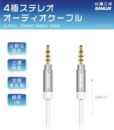 三洋_SANLUX_三明治機 HPS-20U 歷史價格詳細信息