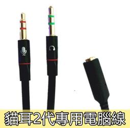 耳機2 17 9/8/7/6/5/4手機有線耳機 歷史價格詳細信息