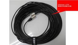 日本 Canare L-2T2S+MPS Fish-6B 超低音線/重低音線/成品線.台灣公司貨.醉音影音生活 歷史價格詳細信息