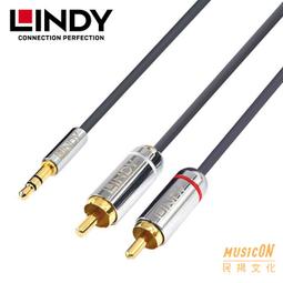 【民揚樂器】訊號線 CROMO 雙RCA TO 3.5MM 音源線 1M 35333 轉接線 歷史價格詳細信息