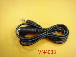 【全冠】3.5MM公轉3.5MM公音源線 立體聲 喇叭線 鍍金頭 1.5米 20元/條(VN3582) 歷史價格詳細信息