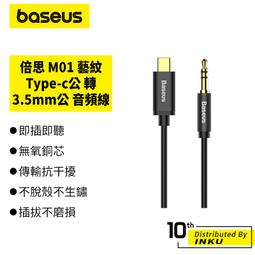 Type-C公頭轉DP母頭轉接線(typec-010)(1入) 歷史價格詳細信息