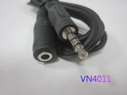 【全冠】3.5MM公轉3.5MM公音源線 立體聲 喇叭線 鍍金頭 1.5米 20元/條(VN3582) 歷史價格詳細信息