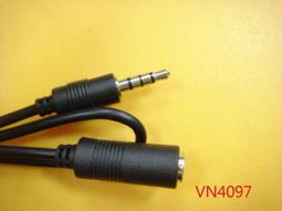 【全冠】3.5MM公轉3.5MM公音源線 立體聲 喇叭線 鍍金頭 1.5米 20元/條(VN3582) 歷史價格詳細信息