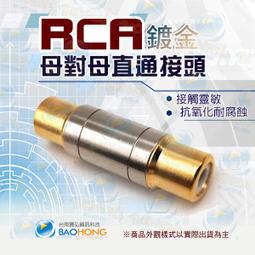 [含發票]AV-175固定頻道式 類比調變器 MODULATOR 訪客頻道 共同天線 (非AV-100.LS-138M) 歷史價格詳細信息