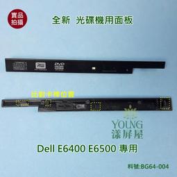 【漾屏屋】含稅 全新 第二顆硬碟 托架 轉接盒 SATA 通用型 9.5mm 12.7mm 筆電 光碟機 轉接 硬碟托架 歷史價格詳細信息