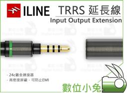 IK Multimedia iLine 行動裝置 綜合線材組 總代理公司貨 歷史價格詳細信息