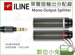 IK Multimedia iLine 行動裝置 綜合線材組 總代理公司貨 歷史價格詳細信息