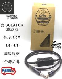 『立恩樂器』免運公司貨 Neunaber Iconoclast Speaker Emulator cab 模擬 IR 歷史價格詳細信息