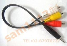 AV轉3.5mm母 AV轉3.5mm耳機 雙RCA公轉3.5母 轉接線 RCA轉3.5 3.5轉AV 蓮花 歷史價格詳細信息