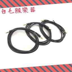 《白毛猴樂器》音符 文具 木頭鉛筆 音樂鉛筆 音符 鉛筆 文具 開學用品 文具用品 (單支) 顏色隨機出貨 歷史價格詳細信息