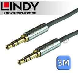LINDY 林帝 CROMO 3.5mm 公對公 立體音源線 0.5m (35320) 歷史價格詳細信息