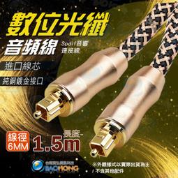 [含稅]1.5米 USB3.0 帶螺絲孔 公對母延長線 USB3.0延長線 可固定帶耳朵 歷史價格詳細信息