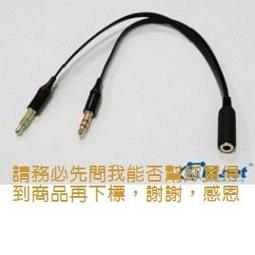 A【代釘】３條《廣鐸4PIN》電源 大 4Pin 公 轉 大 4Pin 母 + 小 4Pin 母@YPOWERSB 歷史價格詳細信息