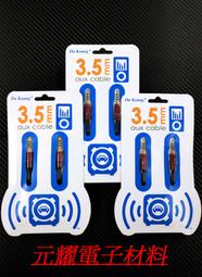 高級鍍金頭 多色可選 台製 純手工 麥克風線 XLR母轉6.3 TS 訊號線 mic線 電容式麥克風線 歷史價格詳細信息