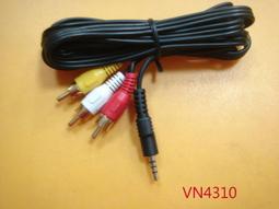 3.5mm三環4節四芯插頭手機音頻線AUX對錄線進口耳機線材屏蔽線 歷史價格詳細信息