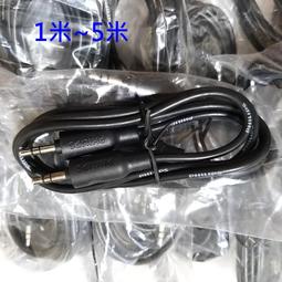 PHILIPS 飛利浦 原配的音頻線 音源線 3.5mm對3.5mm 原裝音箱 對錄線 AUX耳機 電腦手機 車載 歷史價格詳細信息