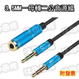 電腦音箱音源線3.5mm公頭-RCA母頭*2 音頻轉接線適用:手機 電腦音箱 電視TV 歷史價格詳細信息