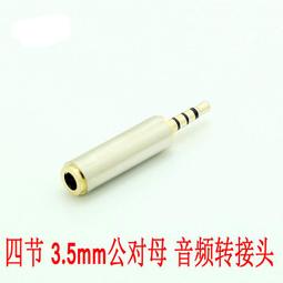 免運3.5mm領夾麥克風 三合一手機電腦相機戶外錄播降噪小話筒 歷史價格詳細信息