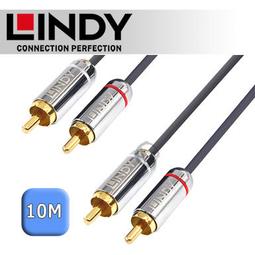 LINDY 林帝 CROMO 雙RCA to 雙RCA 音源線 2m (35346) 歷史價格詳細信息